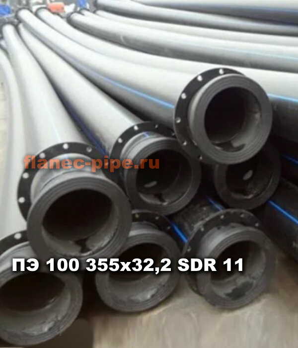 Труба ПЭ 100 355x32.2 мм SDR 11 в Тамбове
