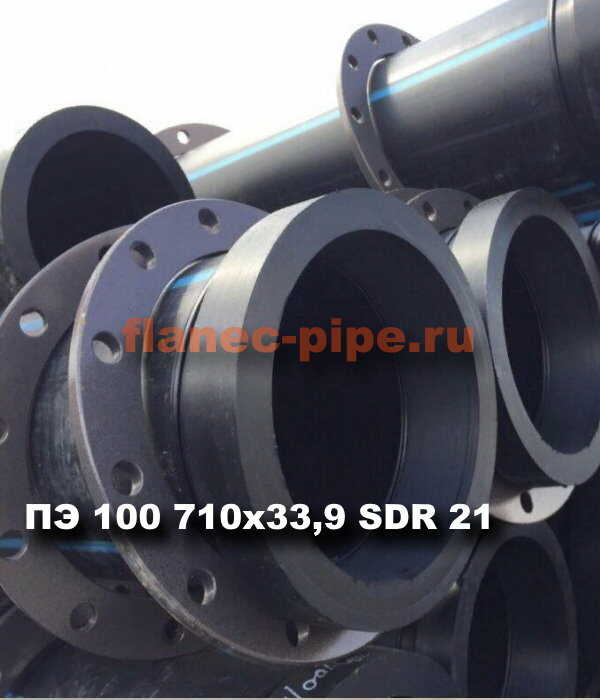 Труба ПЭ 100 710x33.9 мм SDR 21 в Тамбове